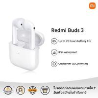 ราคา Xiaomi Redmi buds 3 รับประกัน 1 ปี (16177457122)