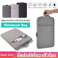 ราคา กระเป๋าใส่ iPad ซองใส่โน๊ตบุ๊ค กระเป๋าโน๊ตบุ๊ค Macbook Huawei Pro เคสโน๊ตบุ๊ค ไอแพด กระเป๋าแล็ปท็อป ซองiPad ขนาด 13 3 นิ้ว 14 1 15 4 นิ้ว และ 15 6 นิ้ว มีหูหิ้ว กันน้ำ Soft Case B58 (8841949426)