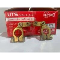 ราคา ขั้วแบต ขั้วแบตเตอรี่ทองเหลืองอย่างดี ขั้วบวก ขั้วลบ UTS พร้อมจัดส่ง ราคาถูก สิ้นค้าขายดี ของแท้ (13129112235)