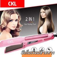 ราคา CKL 736 เครื่องหนีบผม ที่หนีบผม เครื่องรีดผม ที่ม้วนผม หนีบผม เครื่องหนีบผมตรง เครื่องทำผม ลอนผม ที่ดัดผม เครื่องดัดผม มินิ ไฟฟ้า (16682195683)