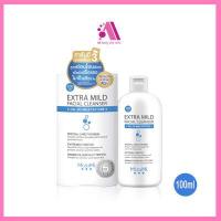 ราคา ส่งฟรี เจลล้างหน้า MizuMi สูตรอ่อนโยนพิเศษ Extra Mild Facial Cleanser 100 ml มิซึมิ ไมลด์ คลีนเซอร์ ผิวแข็งแรง ไม่เป็นสิวง่าย (13348101943)