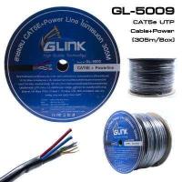 ราคา CAT5e UTP Cable 305m Box GLINK Outdoor Power Wire GL5009 GL 5009 BY N T Computer (7451653100)