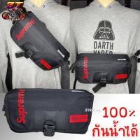 ราคา สามที เรซซิ่ง ซ็อป กระเป๋าคาดเอวSup กระเป๋าคาดอก กระเป๋าสะพายข้าง กระเป๋าคาดเอวกันน้ำ 255 (3845852438)