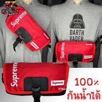 ราคา สามที เรซซิ่ง ซ็อป กระเป๋าคาดเอวSup กระเป๋าคาดอก กระเป๋าสะพายข้าง กระเป๋าคาดเอวกันน้ำ 255 (3845852436)