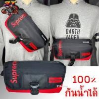 ราคา สามที เรซซิ่ง ซ็อป กระเป๋าคาดเอวSup กระเป๋าคาดอก กระเป๋าสะพายข้าง กระเป๋าคาดเอวกันน้ำ 255 (3845852437)