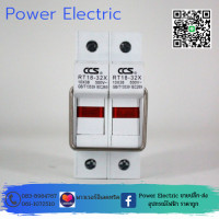 ราคา ฐานฟิวส์ กระบอกฟิวส์ Fuse Base รุ่น RT18 32 แบรนด์ CCS (17358540644)