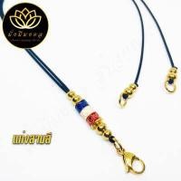 ราคา PTK สร้อยพระมั่งมีมงคล สร้อยพระเชือกร่ม ห้อยตะกรุดหลัง ไม่รวมปลอกตะกรุด (13049628670)