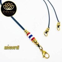 ราคา PTK สร้อยพระมั่งมีมงคล สร้อยพระเชือกร่ม ห้อยตะกรุดหลัง ไม่รวมปลอกตะกรุด (13049628667)