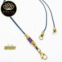 ราคา PTK สร้อยพระมั่งมีมงคล สร้อยพระเชือกร่ม ห้อยตะกรุดหลัง ไม่รวมปลอกตะกรุด (13049628693)