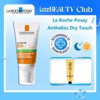ราคา authentic100 ลา โรช โพเซย์ La Roche Posay ANTHELIOS XL DRY TOUCH SPF 50 50ml ครีมกันแดดเนื้อแมทท์ คุมมัน SPF 50 ครีมกันแดดคุมมัน สูตรกันน้ำ สำหรับผิวมันเป็นสิวง่าย (17324938702)