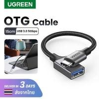 ราคา UGREEN สายชาร์จ USB C เป็น USB 3 0 OTG พร้อมสายถักไนลอนสำหรับ MacBook Pro 2020 2019 2018 MacBook Air iPad Pro 2021 2020 Dell XPS Galaxy Note20 Ultra S20 Model 70889 (17014908419)