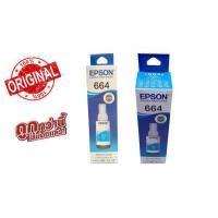 ราคา หมึกเติม EPSON T664 (9720598538)