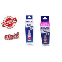 ราคา หมึกเติม EPSON T664 (9720598539)