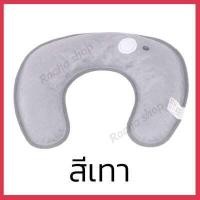 ราคา กระเป๋าน้ำร้อนไฟฟ้า ตัวU ประคบต้นคอบ่า ไหล่ ถุงน้ำร้อน ถุงน้ำร้อนไฟฟ้า ถุงประคบร้อน ของขวัญ กระเป๋าน้ำร้อนไฟฟ้า ประคบคอ บ่า (16411997656)