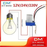 ราคา Diymore อัตโนมัติ DC12V DC 24 V AC220V Hz 10A Photocell Street Light Switch 50 60 Hz 10a Photo Control Photo Switch Sensor Switch (3179310313)