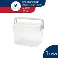 ราคา JCJ กล่องพลาสติก กล่องเก็บของ กล่องอเนกประสงค์ รุ่น 2512 ความจุ 19 ลิตร (8445684879)