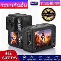 ราคา Nanotech 2023 กล้องกันน้ำ ถ่ายใต้น้ำ ระบบสัมผัส พร้อมรีโมท ระบบกันสั่นครบ 4K 60fps 24MP Ultra HD waterproof WIFI FREE Remote สีดำ ไมค์ (9343260816)