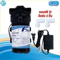ราคา ปั๊มRO ปั๊มเครื่องกรองน้ำ ปั๊มตู้น้ำหยอดเหรียญ ปั๊มน้ำ ปั๊มอัด ปั๊มจ่าย Pump Unipure Aquatek Shurflo by Pentair Treatton (16409415260)