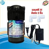 ราคา ปั๊มRO ปั๊มเครื่องกรองน้ำ ปั๊มตู้น้ำหยอดเหรียญ ปั๊มน้ำ ปั๊มอัด ปั๊มจ่าย Pump Unipure Aquatek Shurflo by Pentair Treatton (16429141391)