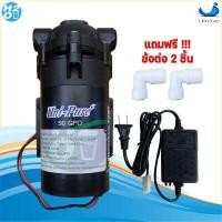 ราคา ปั๊มRO ปั๊มเครื่องกรองน้ำ ปั๊มตู้น้ำหยอดเหรียญ ปั๊มน้ำ ปั๊มอัด ปั๊มจ่าย Pump Unipure Aquatek Shurflo by Pentair Treatton (9220656062)