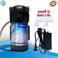 ราคา ปั๊มRO ปั๊มเครื่องกรองน้ำ ปั๊มตู้น้ำหยอดเหรียญ ปั๊มน้ำ ปั๊มอัด ปั๊มจ่าย Pump Unipure Aquatek Shurflo by Pentair Treatton (16426107491)