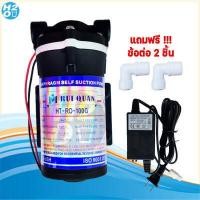 ราคา ปั๊มRO ปั๊มเครื่องกรองน้ำ ปั๊มตู้น้ำหยอดเหรียญ ปั๊มน้ำ ปั๊มอัด ปั๊มจ่าย Pump Unipure Aquatek Shurflo by Pentair Treatton (16409415257)