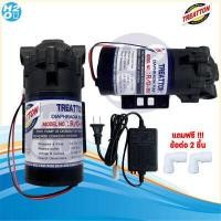 ราคา ปั๊มRO ปั๊มเครื่องกรองน้ำ ปั๊มตู้น้ำหยอดเหรียญ ปั๊มน้ำ ปั๊มอัด ปั๊มจ่าย Pump Unipure Aquatek Shurflo by Pentair Treatton (16426107492)