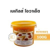 ราคา เบเกิลส์ Bacom A100 บาคอม เอ 100 เบเกิลส์ โอวาเล็ต Ovalett (11112917429)