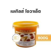 ราคา เบเกิลส์ Bacom A100 บาคอม เอ 100 เบเกิลส์ โอวาเล็ต Ovalett (10845860179)