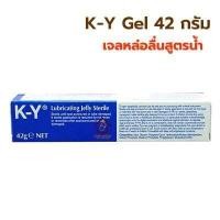 ราคา KY Gel เควาย เจลหล่อลื่นสูตรน้ำ เจลหล่อลื่น มี 2 ยี่ห้อ K Y และ Clinigel เจลหล่อลื่นอเนกประสงค์ ใช้สำหรับใส่สายยางให้อาหาร สายสวนปัสสาวะ (10399385532)