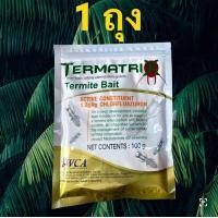 ราคา เหยื่อปลวก และกล่องใส่เหยื่อปลวก กำจัดปลวกยกรัง เหยื่อกำจัดปลวก ยาปลวก อาหารปลวก ฆ่าปลวกตายยกรัง Termatrix สินค้าปี 66 (12664104961)