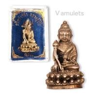 ราคา พระกริ่งเสาร์ 5 หลวงปู่โต๊ะ วัดประดู่ฉิมพลี (12375722631)