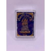 ราคา พระกริ่งเสาร์ 5 หลวงปู่โต๊ะ วัดประดู่ฉิมพลี (12375722632)