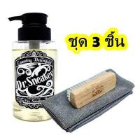 ราคา ครบชุด ของแท้ Dr Sneaker 350 มล น้ำยาทำความสะอาดรองเท้า Dr Sneaker Set น้ำยา ผ้า แปรง 1ชุด (7890985523)