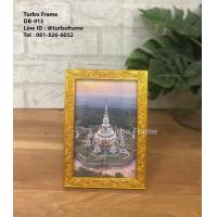 ราคา Turbo Frame กรอบรูป สำหรับใส่รูปขนาด 4x6 5x7 6x8 A5 (15128996253)
