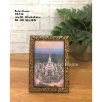 ราคา Turbo Frame กรอบรูป สำหรับใส่รูปขนาด 4x6 5x7 6x8 A5 (15128996258)