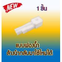 ราคา ฟองน้ำซับหมึก ไม่มีกล่อง Epson L210 L220 L350 L360 L455 L405 L380 L385 Tray Porous Pad (13739442077)