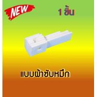 ราคา ฟองน้ำซับหมึก ไม่มีกล่อง Epson L210 L220 L350 L360 L455 L405 L380 L385 Tray Porous Pad (1563848387)