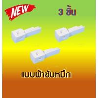 ราคา ฟองน้ำซับหมึก ไม่มีกล่อง Epson L210 L220 L350 L360 L455 L405 L380 L385 Tray Porous Pad (13739442075)