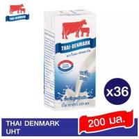 ราคา ส่งฟรี X 1ลัง นมวัวแดง นมไทยเดนมาร์ค นมยูเอชที นมวัวแดงรสจืด วัวแดงรสจืด วัวแดงจืด นมวัวจืด ยกลัง 1 ลัง รวม 36กล่อง (16890363223)
