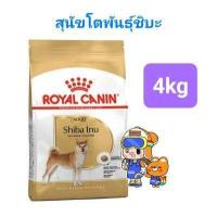 ราคา Royal Canin Chihuahua Pomeranian Beagle French Bulldog Shiba Pug Jack Russell 3kg 4kg โรยัลคานิน สุนัขโต ชิวาว่า ปอม บีเกิ้ล เฟรนช์บูล ชิบะ ปั๊ก แจ็ครัสเซล3 4 กิโลกรัม (17778063084)