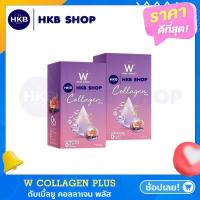 ราคา 2กล่อง Wink White W Collagen Plus วิงค์ไวท์ ดับเบิ้ลยู คอลลาเจน พลัส วิงค์ไวท์คอลลาเจน By HKB SHOP (16526069022)