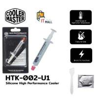ราคา Thermal Paste Silicone High Performance Cooler Master HTK 002 U1 ทาcpu ซิลิโคน (4351730888)
