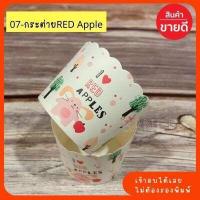 ราคา ถูกที่สุด ถ้วยคัพเค้ก ก้น 5 cm อบ นึ่งได้ ถ้วยปาเนตโทน ถ้วยปาเนทโทน ถ้วยปาเน็ตโทน ถ้วยอบ ถ้วยมัฟฟิน แถวละ50ใบ (9635378230)