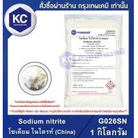ราคา Sodium nitrite 1 kg โซเดียม ไนไตรท์ China 1 กิโลกรัม G026SN (1077096784)