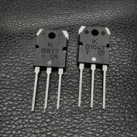ราคา 1PCS New imported authentic KEC KTB817 KTD1047 audio tube B817 D1047 (16143846354)