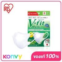 ราคา IRIS OHYAMA Disposable Face Mask Nvn 7Rm Vfit 7pcs (14245111499)
