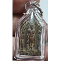 ราคา เหรียญพระพุทธลีลา กริ่งพุทธศตวรรษจังหวัดกาญจนบุรีปี 2500 เลี่ยมกรอบพลาสติกพร้อมขึ้นคอเป็นพระคุณพ่อสะสมเองราคาแบ่งปันรับประกันพระแท้ (17379217227)