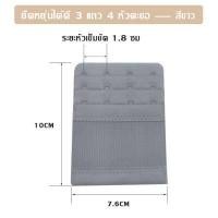 ราคา Som Underwear ตะขอเสื้อชั้นใน ตะขอต่อ เสื้อชั้นใน ขยายได้ มีทุกไซส์ 2แถว 3แถว 4แถว หลากสี GLG05 (16252234594)