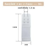 ราคา Som Underwear ตะขอเสื้อชั้นใน ตะขอต่อ เสื้อชั้นใน ขยายได้ มีทุกไซส์ 2แถว 3แถว 4แถว หลากสี GLG05 (16252234598)